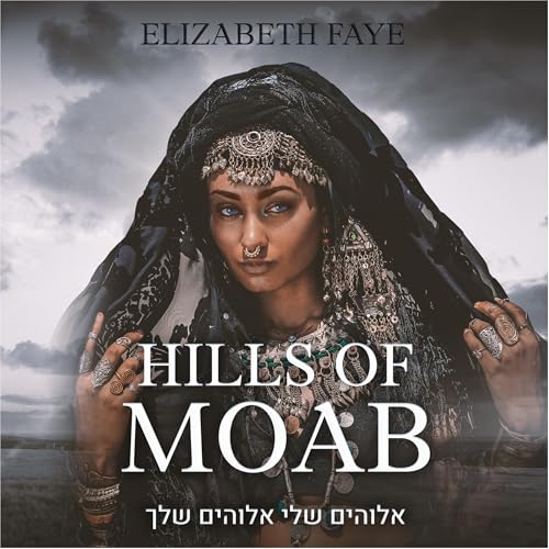 Cover of Hills of Moab