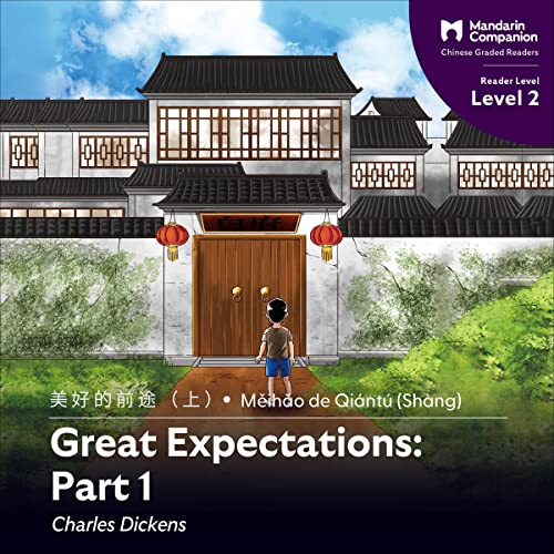 Cover of Great Expectations: Part 1