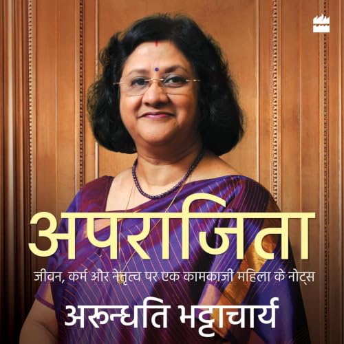 Cover of Aparajita