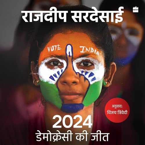 Cover of 2024