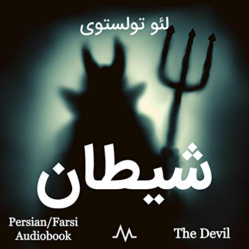 Cover of The Devil