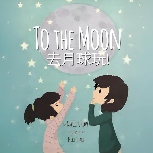 Cover of To the Moon! (Simplified Chinese and English Version)