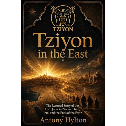 Cover of Tziyon in the East