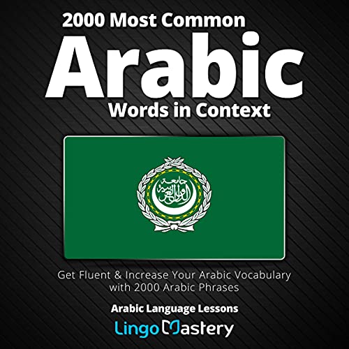 Cover of 2000 Most Common Arabic Words in Context
