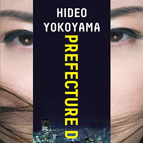 Cover of Prefecture D