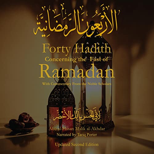 Cover of Forty Hadith Concerning the Fast of Ramadan