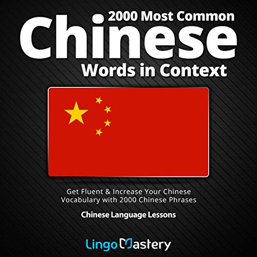 Cover of 2000 Most Common Chinese Words in Context