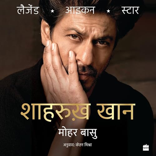 Cover of SHAH RUKH KHAN