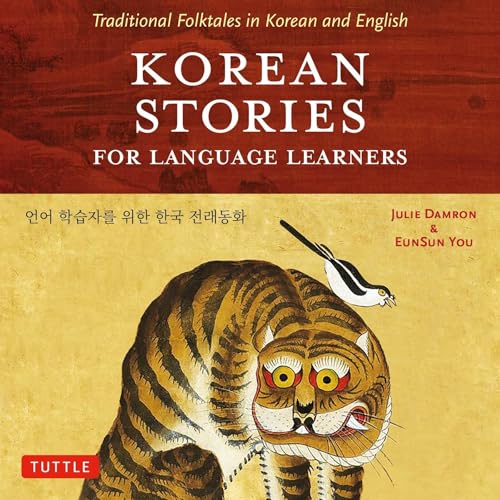 Cover of Korean Stories for Language Learners