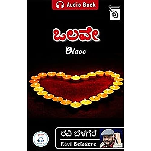 Cover of Olave [My Love]