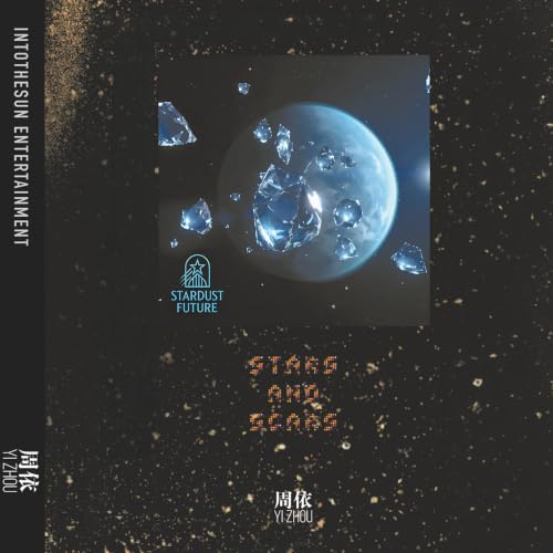 Cover of Stardust Future