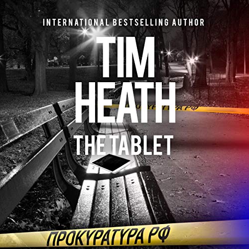 Cover of The Tablet