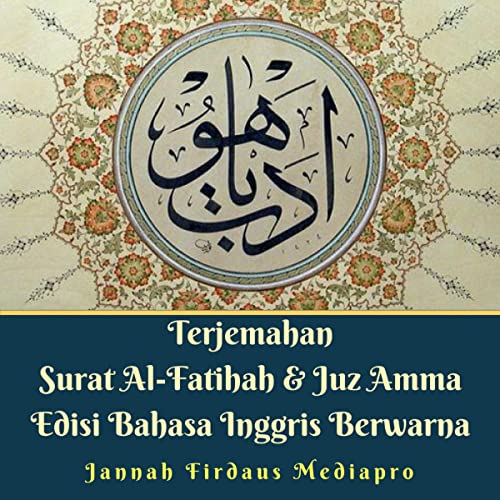Cover of Terjemahan Surat Al-Fatihah & Juz Amma Edisi Bahasa Inggris Berwarna [Translation of Al-Fatihah & Juz Amma English Color Edition]
