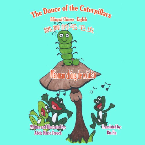 Cover of The Dance of the Caterpillars (Chinese Edition)
