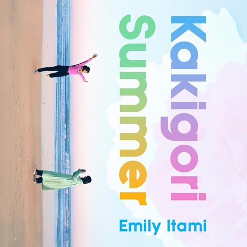 Cover of Kakigori Summer