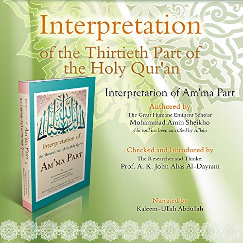 Cover of Interpretation of the Thirtieth Part of the Holy Qur'an
