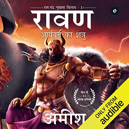Cover of Raavan: Aryavart Ka Shatru [Raavan: Enemy of Aryavarta]