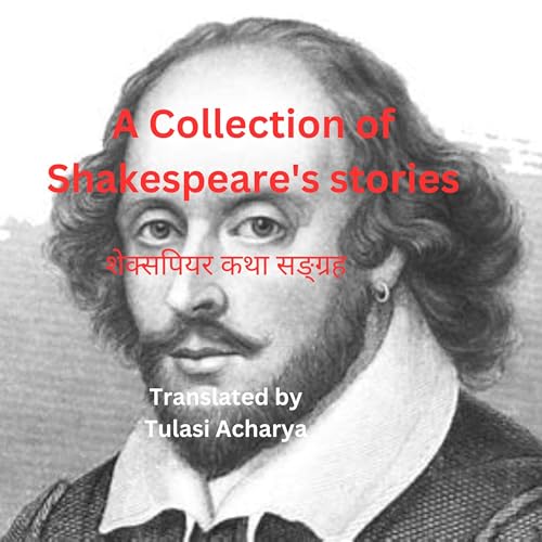 Cover of A Collection of Shakespeare's Stories (Nepali Edition)