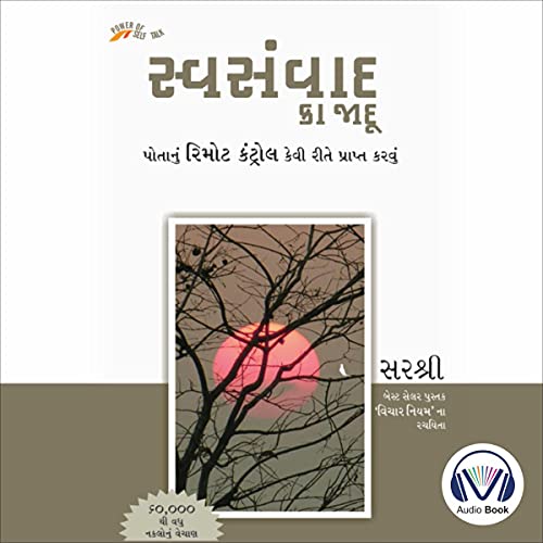 Cover of Swa Samwad Ka Jadu [Magic of Self-Communication]