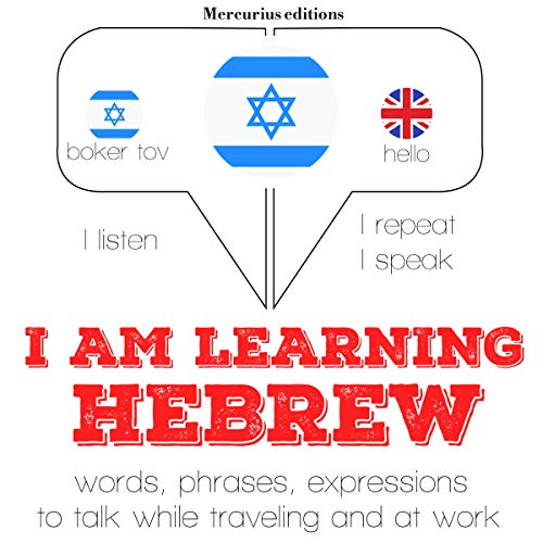 Cover of I am learning Hebrew