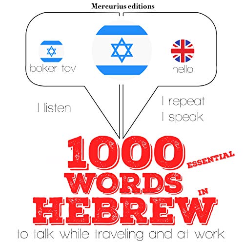 Cover of 1000 essential words in Hebrew