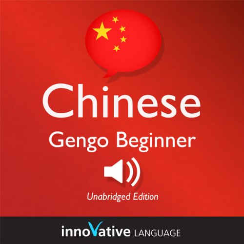 Cover of Learn Chinese: Gengo Beginner Chinese, Lessons 1-30