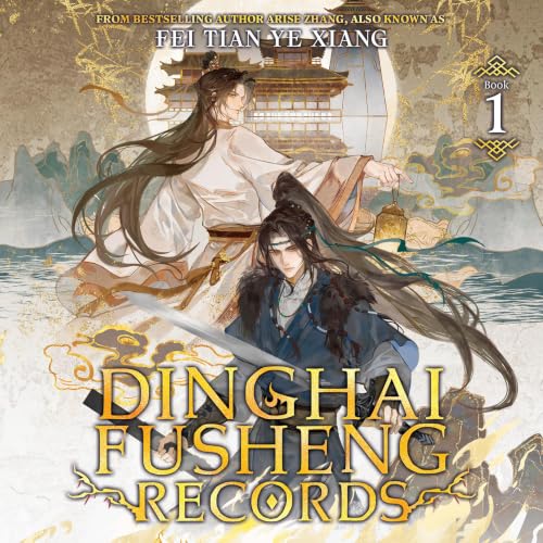 Cover of Dinghai Fusheng Records (Novel) Vol. 1