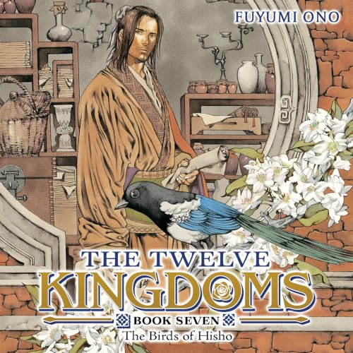 Cover of The Twelve Kingdoms Book 7 - The Birds of Hisho (Novel)