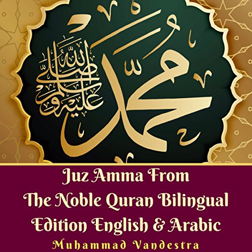 Cover of Juz Amma from the Noble Quran Bilingual Edition English & Arabic