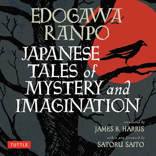 Cover of Japanese Tales of Mystery & Imagination