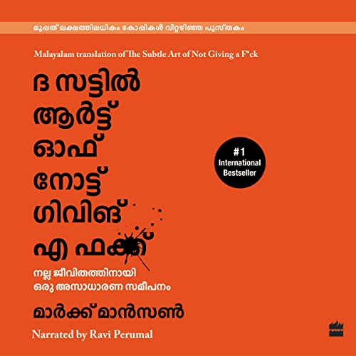 Cover of The Subtle Art Of Not Giving A F*ck (Malayalam)