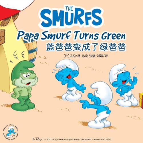 Cover of Papa Smurf Turns Green 蓝爸爸变成了绿爸爸
