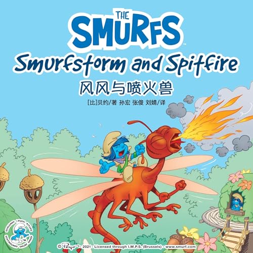Cover of Smurfstorm and Spitfire