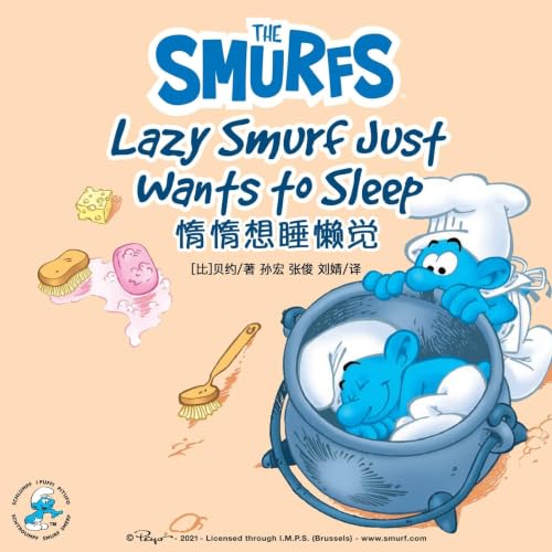 Cover of Lazy Smurf Just Wants to Sleep