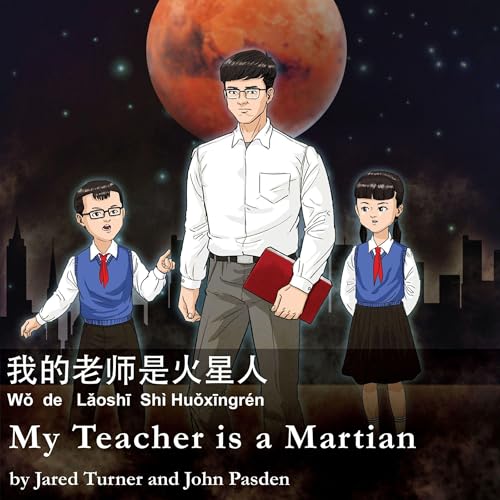 Cover of My Teacher Is a Martian