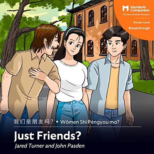 Cover of Just Friends?