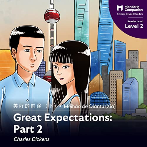 Cover of Great Expectations: Part 2