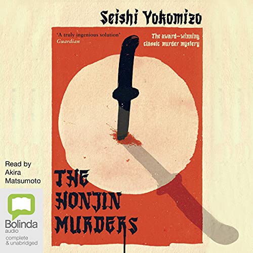 Cover of The Honjin Murders