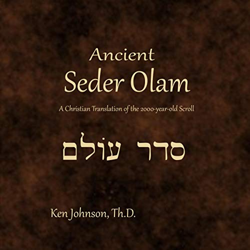 Cover of Ancient Seder Olam