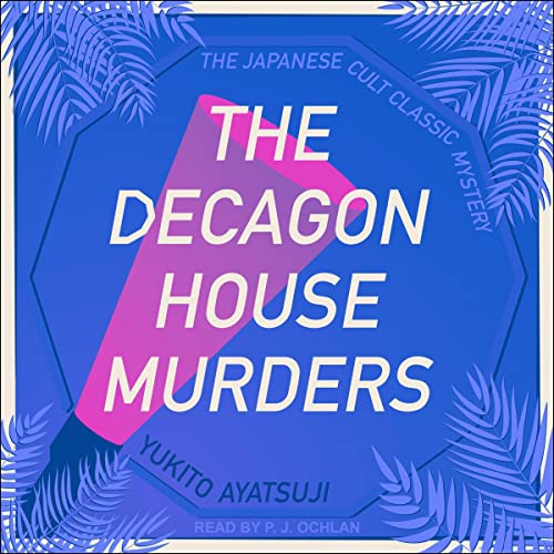 Cover of The Decagon House Murders