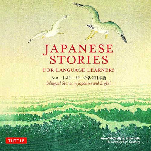 Cover of Japanese Stories for Language Learners