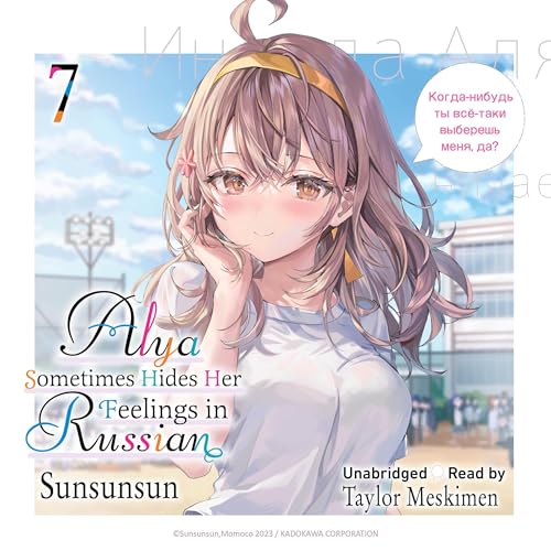 Cover of Alya Sometimes Hides Her Feelings in Russian, Vol. 7