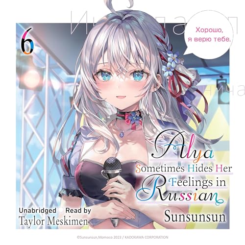 Cover of Alya Sometimes Hides Her Feelings in Russian, Vol. 6