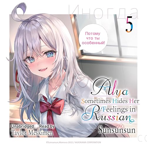 Cover of Alya Sometimes Hides Her Feelings in Russian, Vol. 5