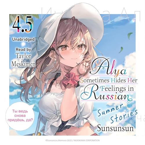 Cover of Alya Sometimes Hides Her Feelings in Russian, Vol. 4.5