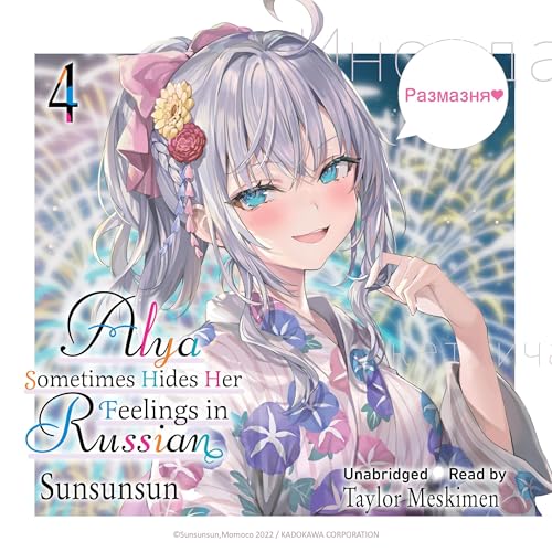 Cover of Alya Sometimes Hides Her Feelings in Russian, Vol. 4