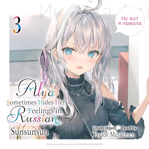 Cover of Alya Sometimes Hides Her Feelings in Russian, Vol. 3