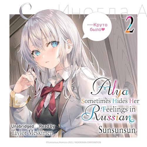 Cover of Alya Sometimes Hides Her Feelings in Russian, Vol. 2