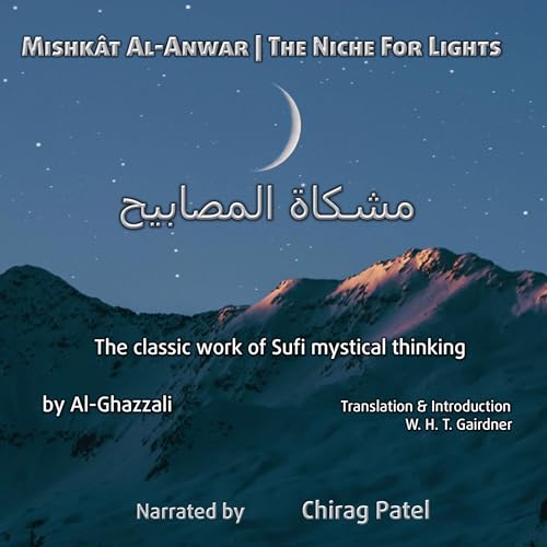 Cover of Mishkât Al-Anwar (The Niche for Lights)