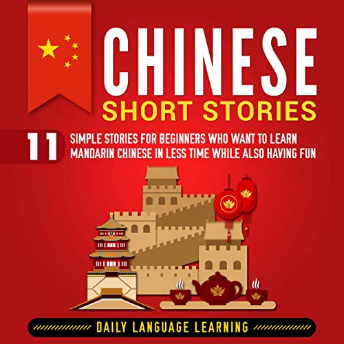 Cover of Chinese Short Stories